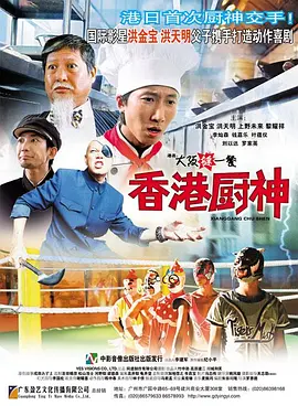 徐伦检查身体图片